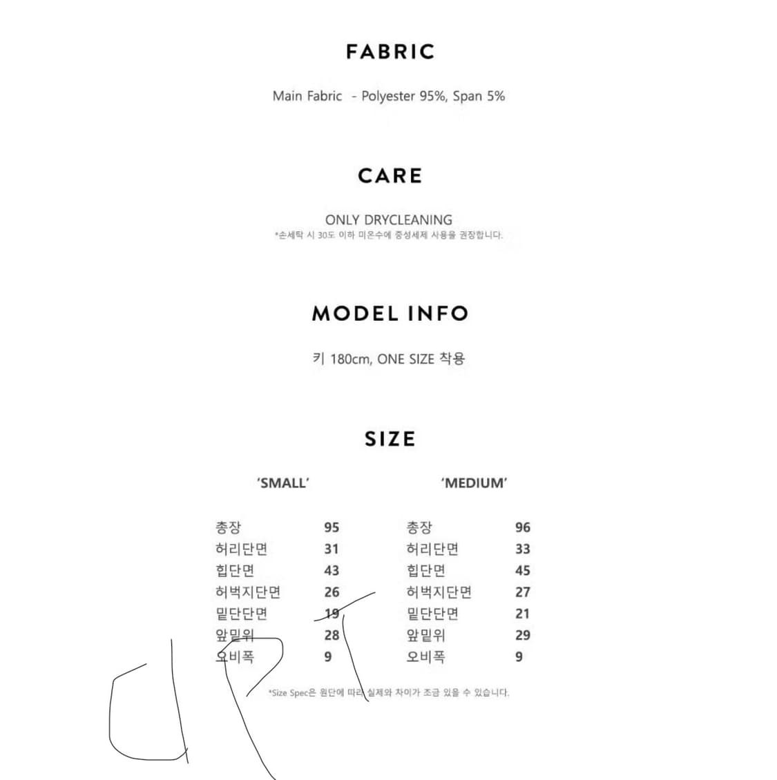 새상품)제이청 시그니처 팬츠 Signature Inc Curve Trou 상품이미지10