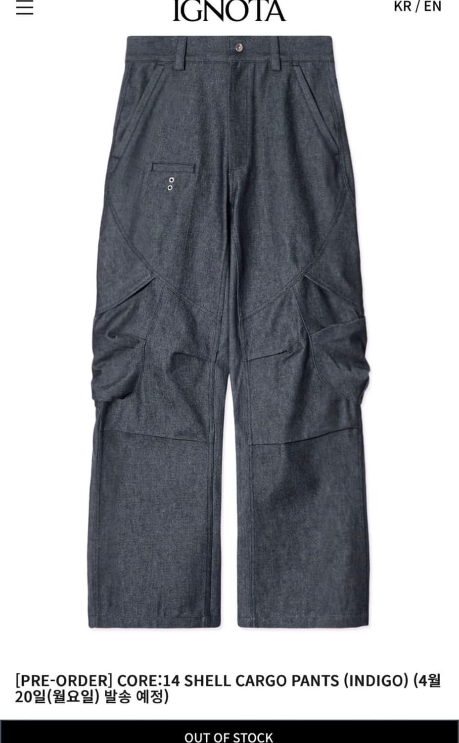 (M) Ignota Core 14 Shell Cargo Pants 상품이미지1
