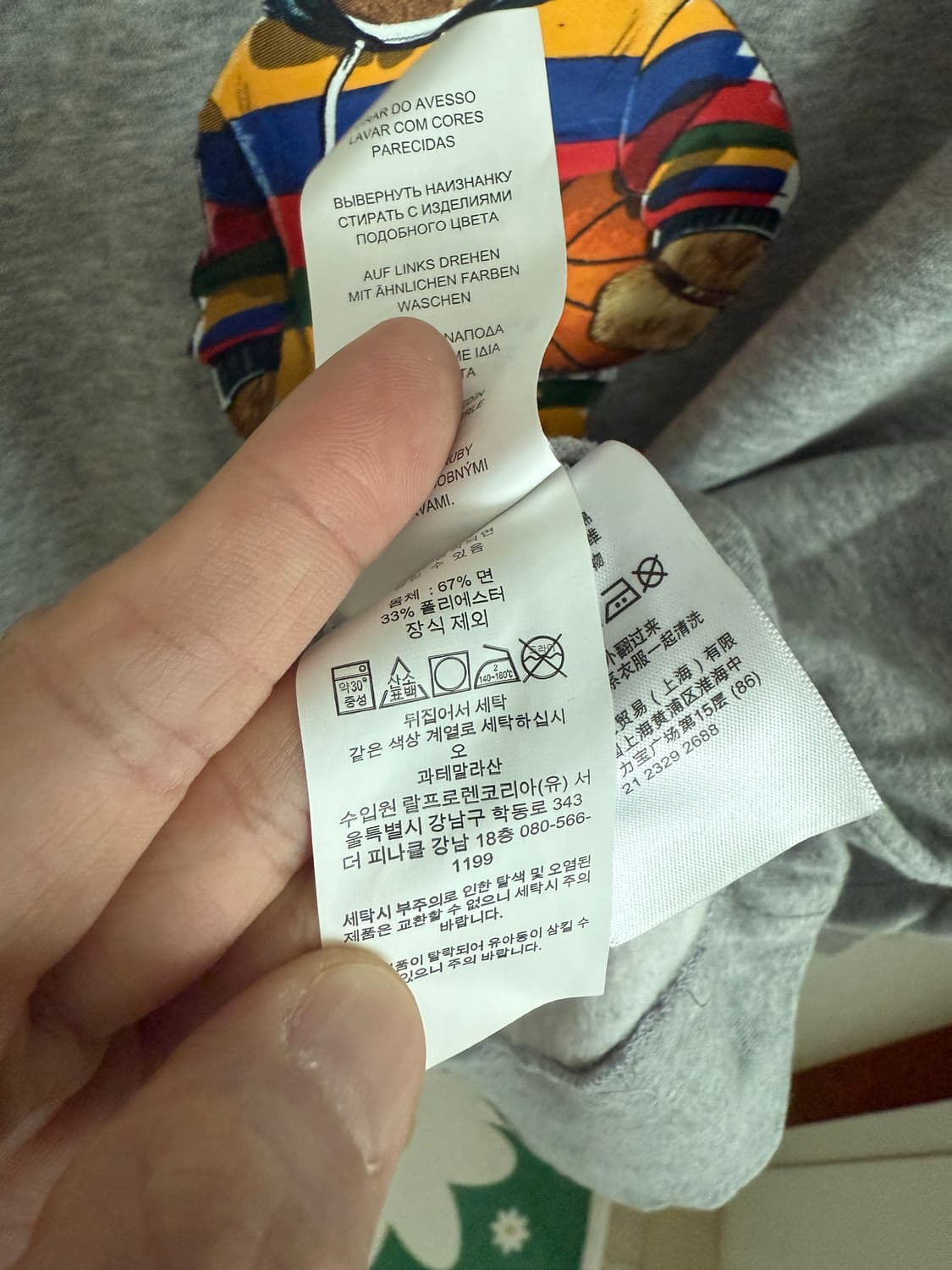 폴로 랄프로렌 베어 맨투맨 L 상품이미지3