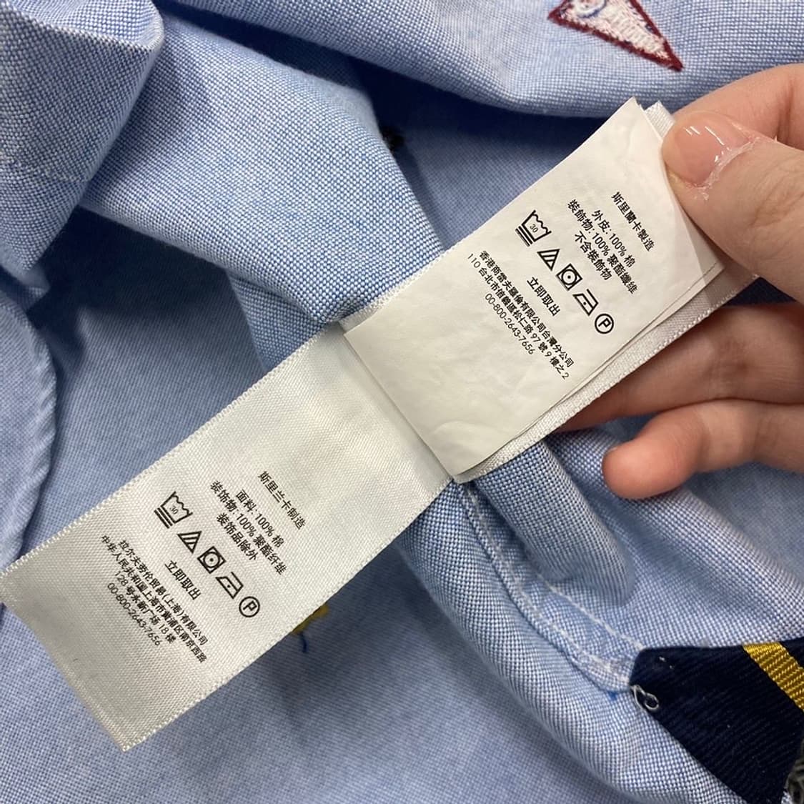 Polo 폴로 랄프로렌 신형 시그니처 멀티 자수로고 소 상품이미지7