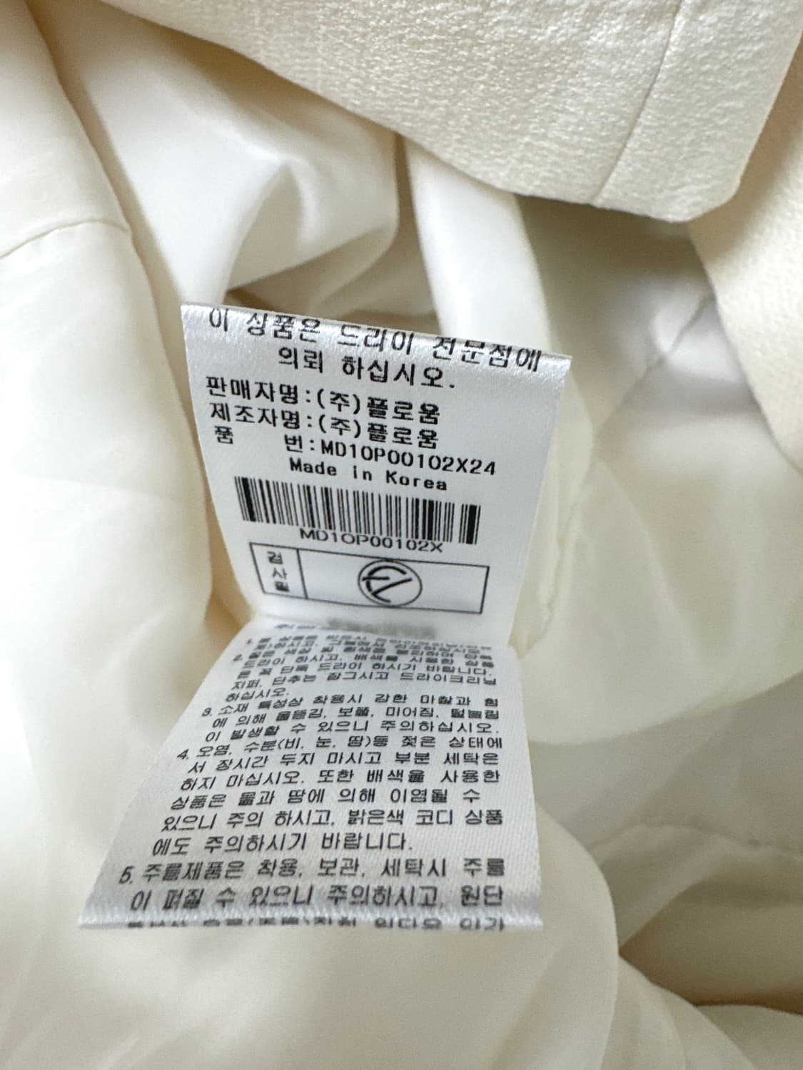 플로움 컵케이크 원피스 상품이미지8