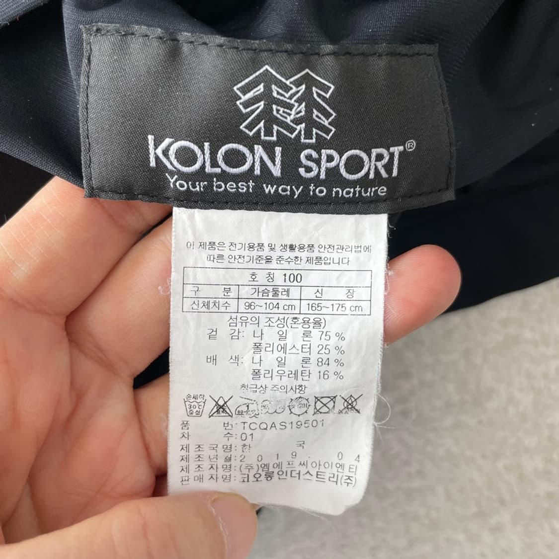 L 코오롱 남성 바람막이 집업자켓 100 상품이미지5