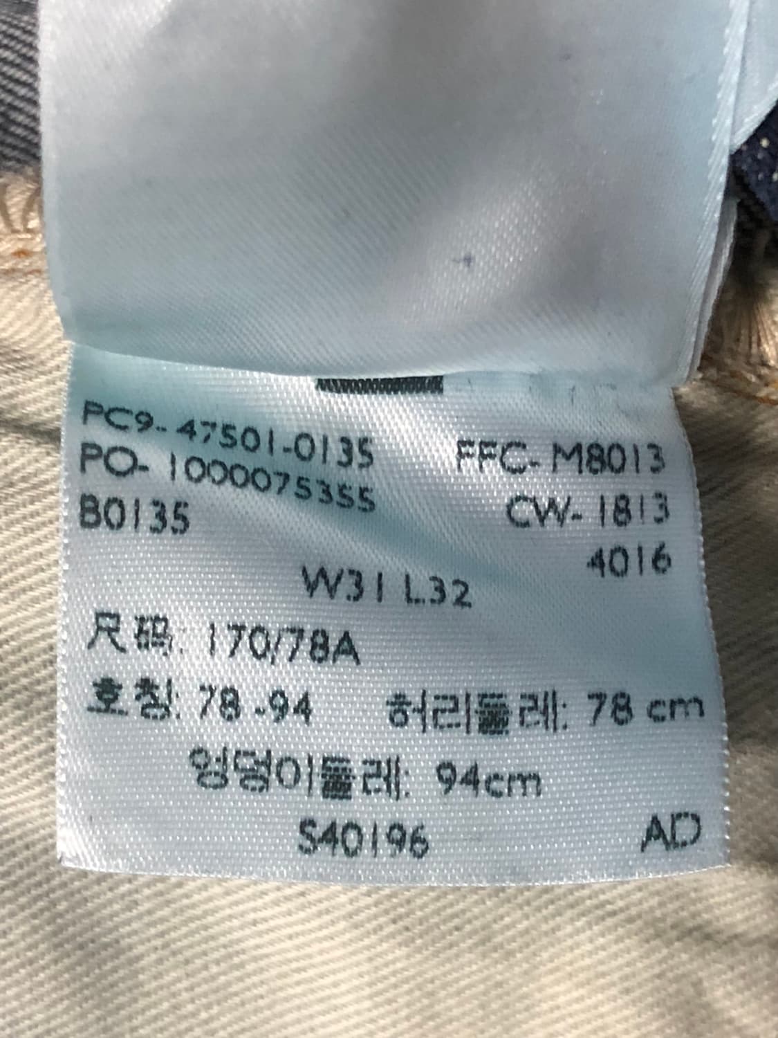 LVC 47501XX 상품이미지9