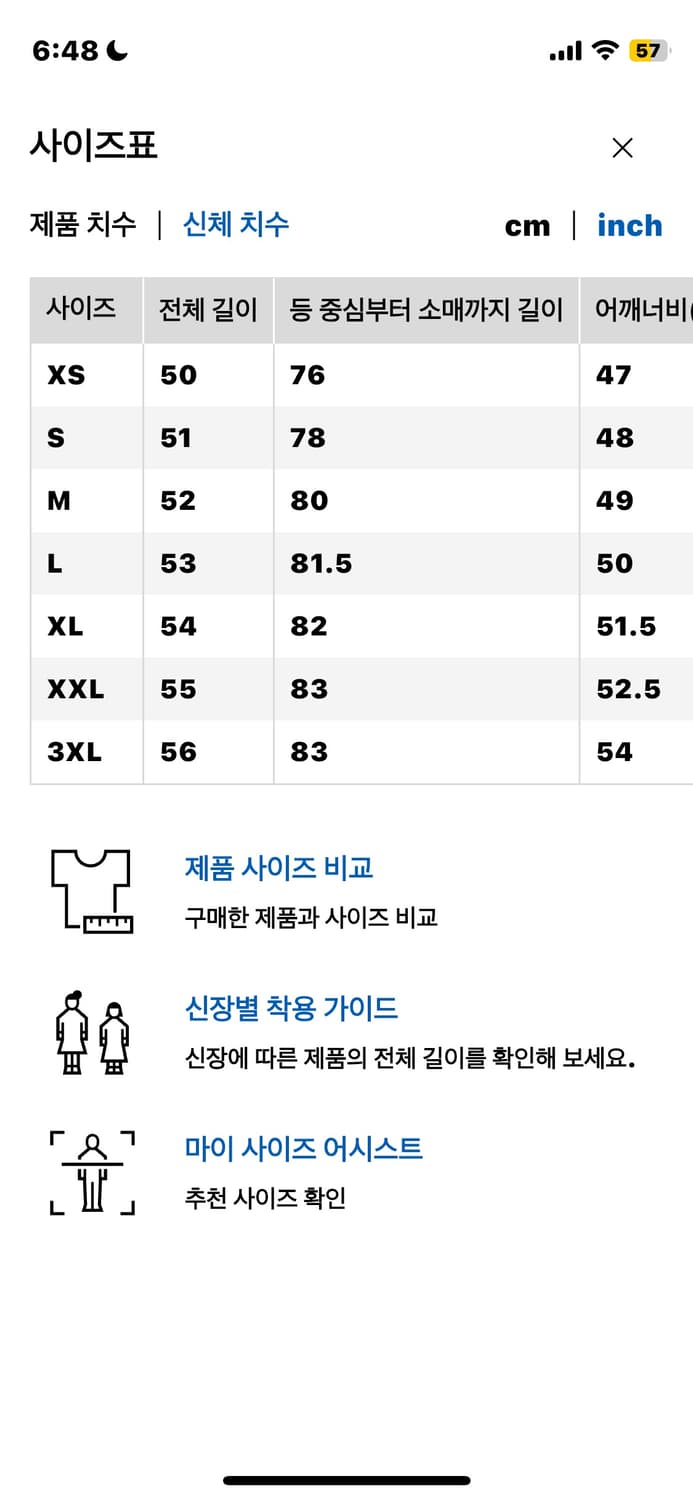 유니클로 JWA 셔츠 상품이미지9