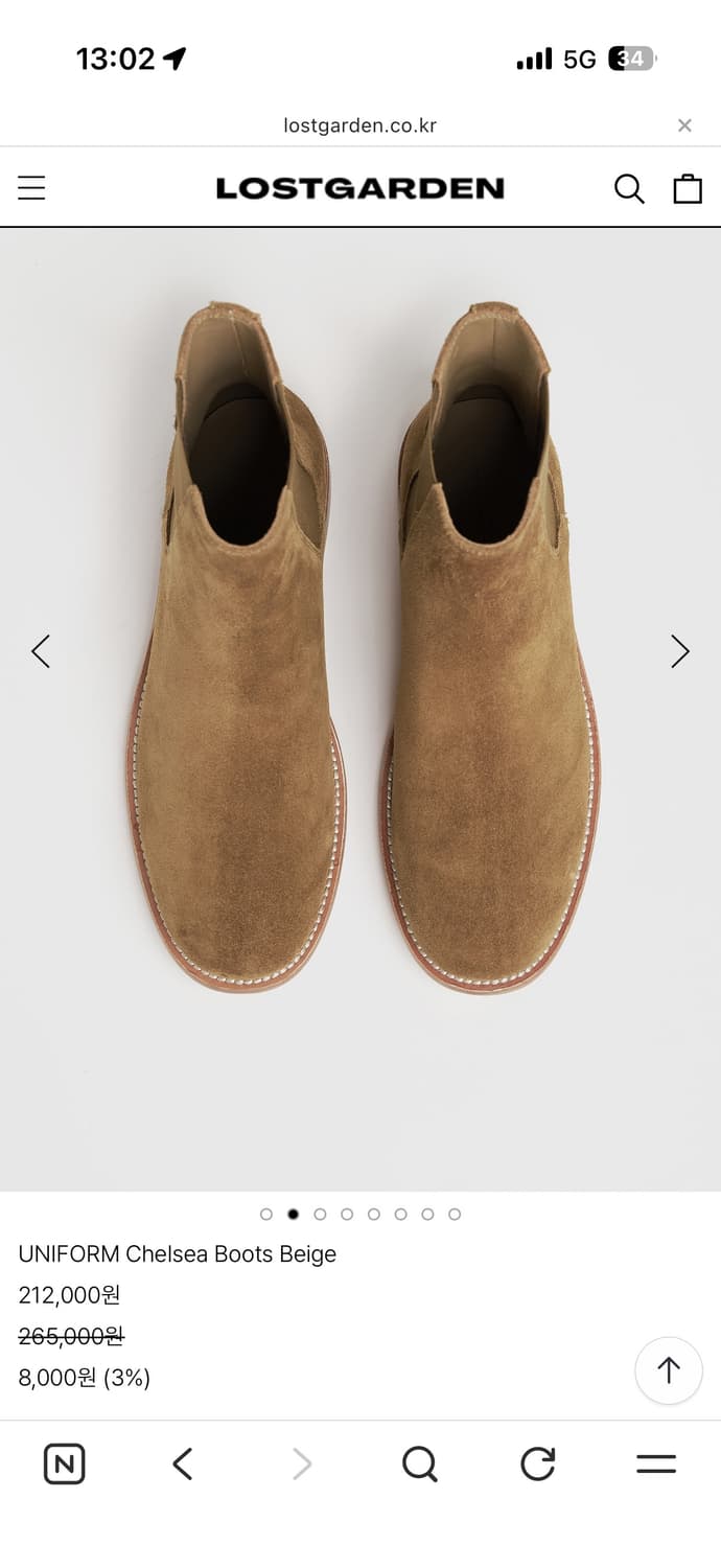로스트가든 유니폼 첼시부츠 스웨이드 베이지 41.5 상품이미지3