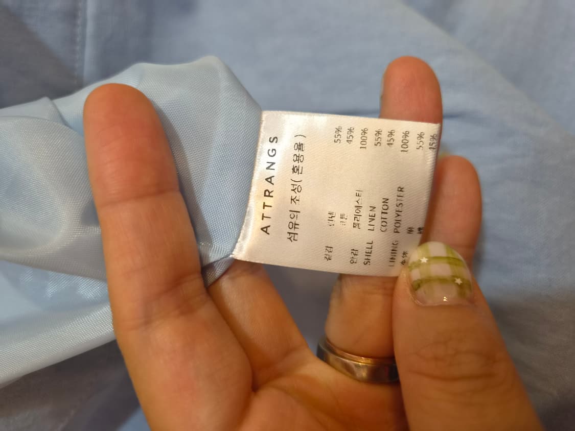 아뜨랑스 여성 오브젠 H린넨스커트 M사이즈 상품이미지8