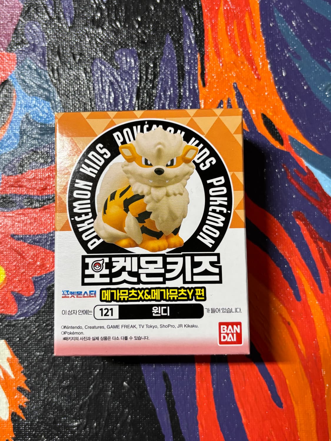 미개봉) 포켓몬스터 포켓몬키즈 윈디 포켓몬 피규어 인테리어 소품 꾸미기 상품이미지1