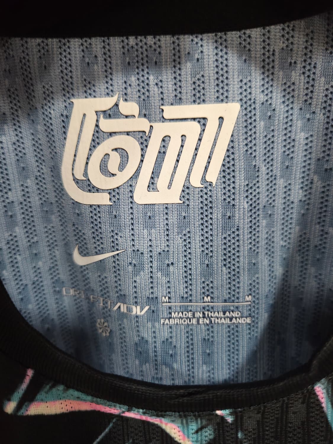 나이키 대한민국 국대 유니폼 어웨이 지급용 상품이미지5