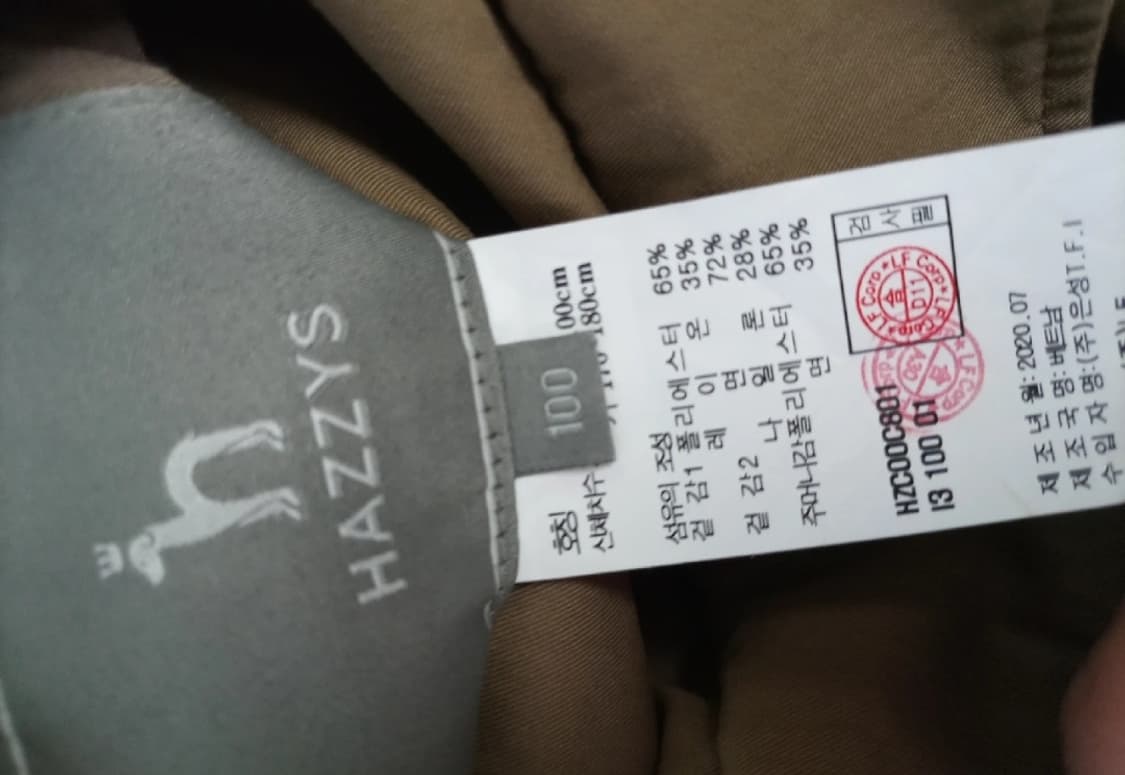 정품 해지스 양면 싱글코트 트렌치 상품이미지7