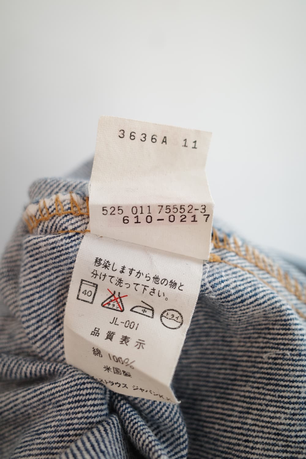Levis 리바이스 610 빈티지 데님 (MADE IN USA) 상품이미지6