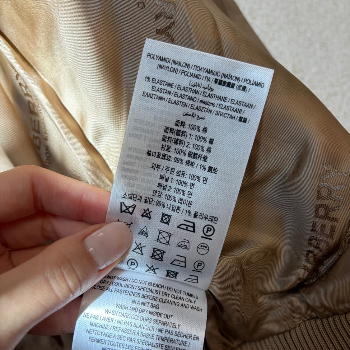 버버리 콘트라스트 체크 자켓 상품이미지6