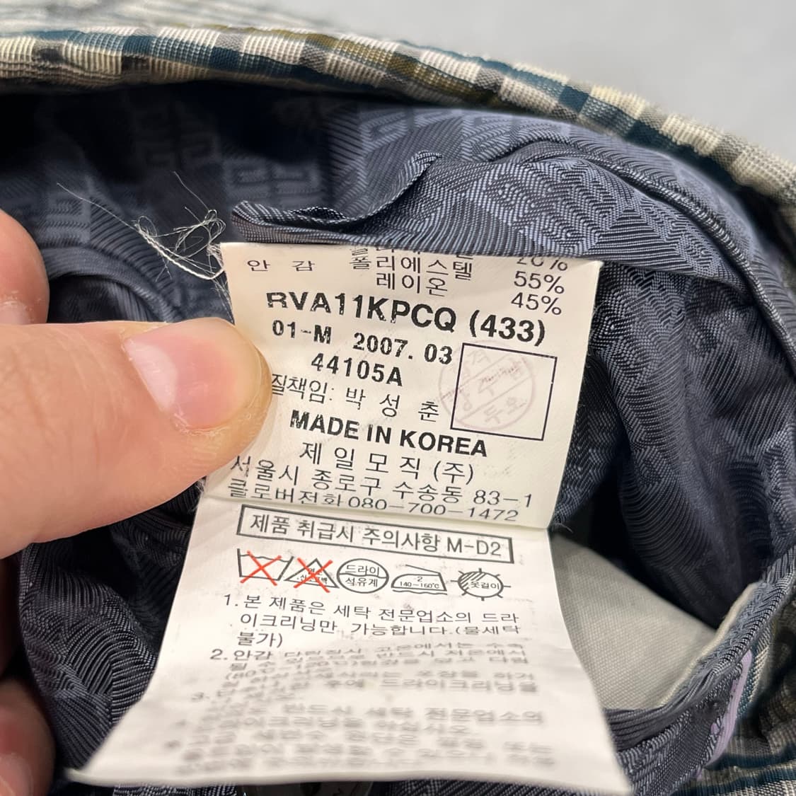 39R 지방시 체크무늬 블레이저 자켓 상품이미지6