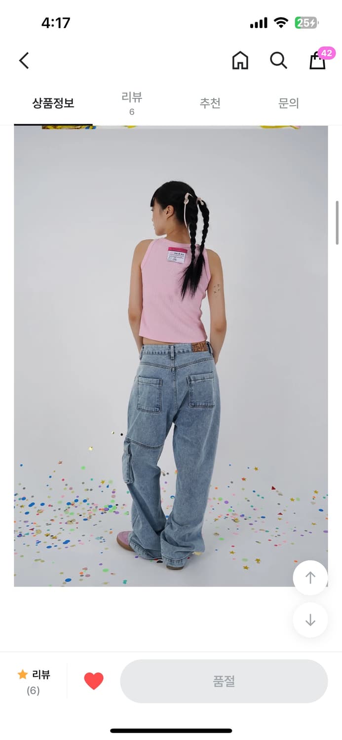 아케 카고팬츠  상품이미지2