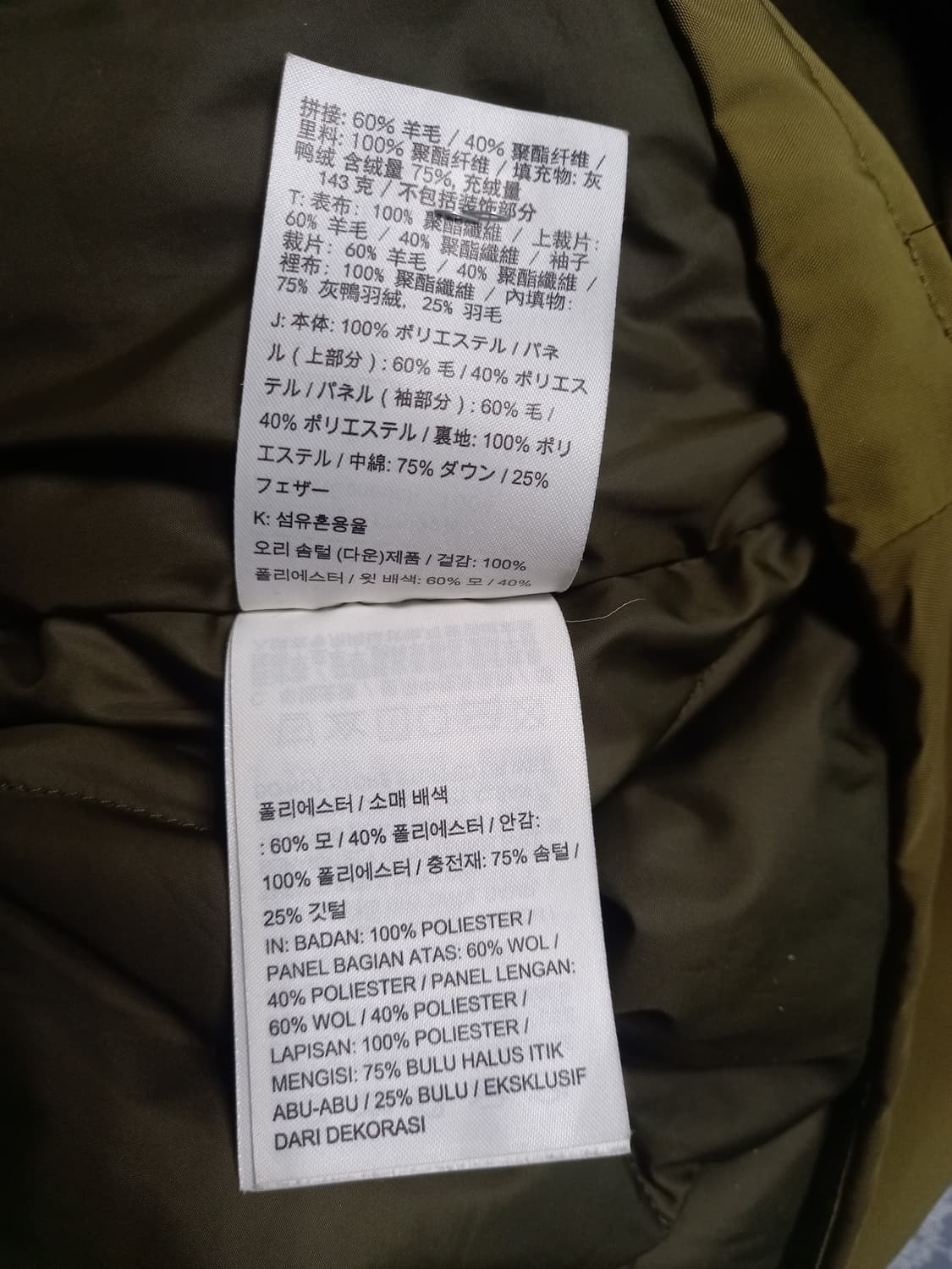 나이키 남성 패딩 미들  L 상품이미지5