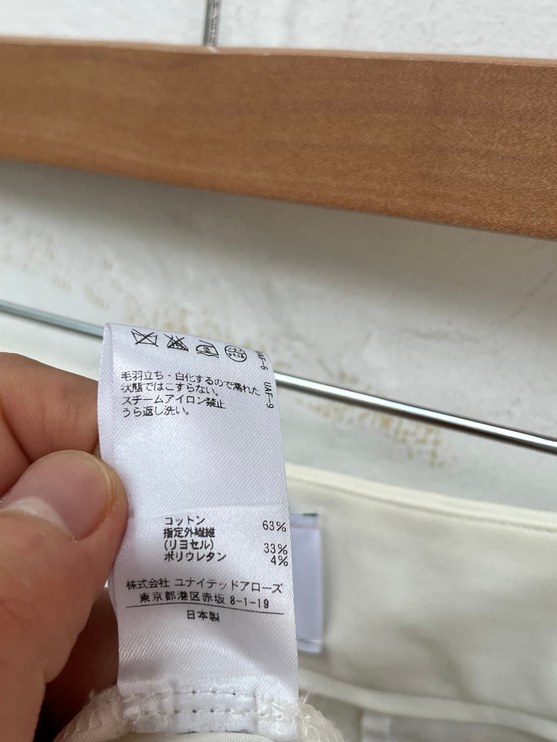 United Arrows 화이트 반바지 [Women 38] 상품이미지4