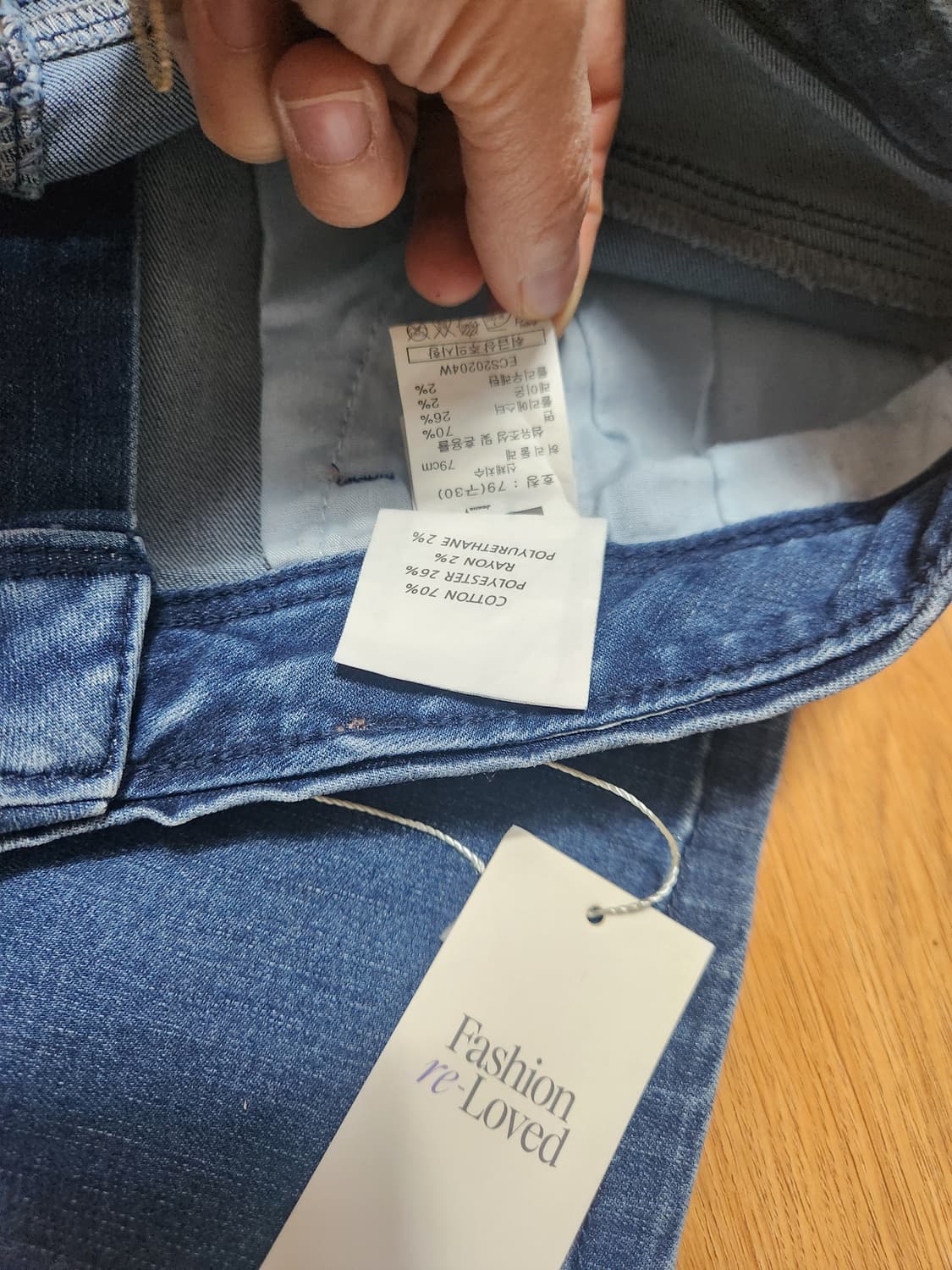 CARRERA    데님 스판청바지 상품이미지4