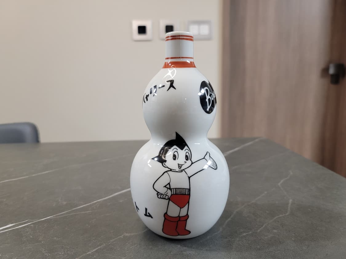 1966년 아톰 장식용 도자기 병 상품이미지1