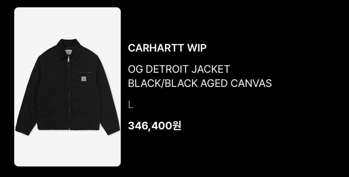 칼하트 윕 디트로이드 자켓 L 상품이미지1