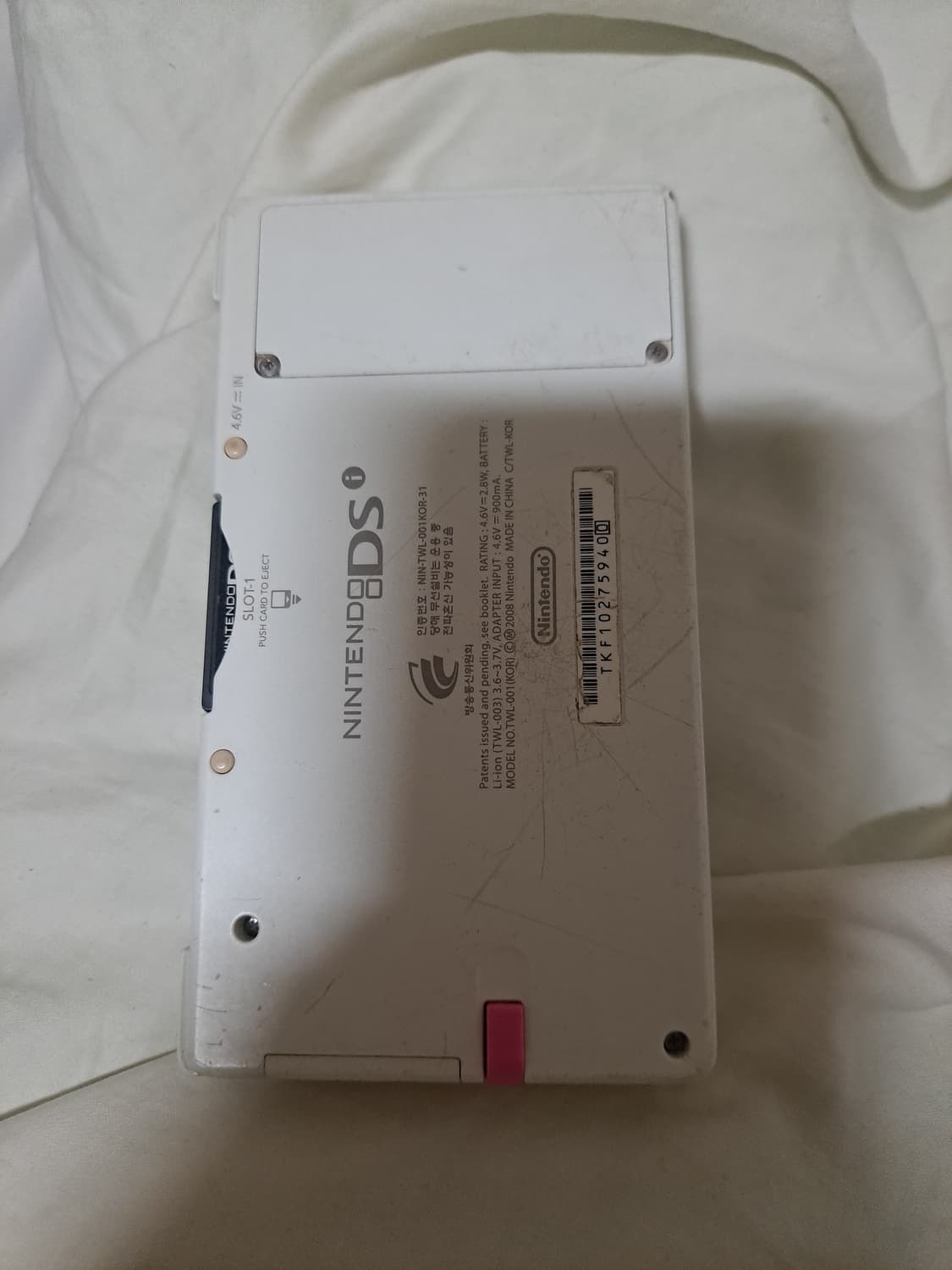 닌덴도 dsi 한글판 +케이블 게임 상품이미지5