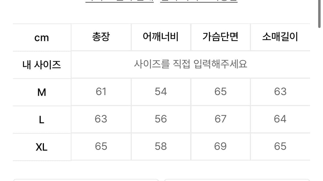 Fur Hooded N2B Bomber Jacket - Khaki  상품이미지2