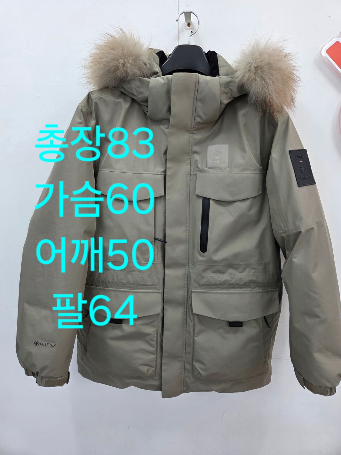 105 블랙야크 고어텍스 구스패딩 점퍼 카키 상품이미지1