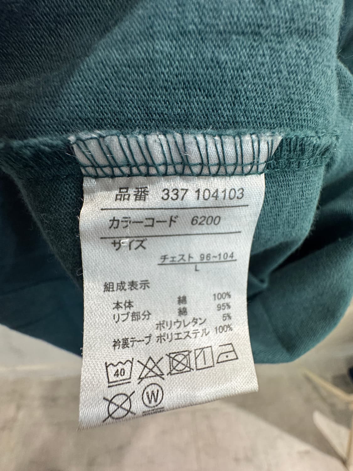 japan vintage 디즈니 7부소매TS 상품이미지5