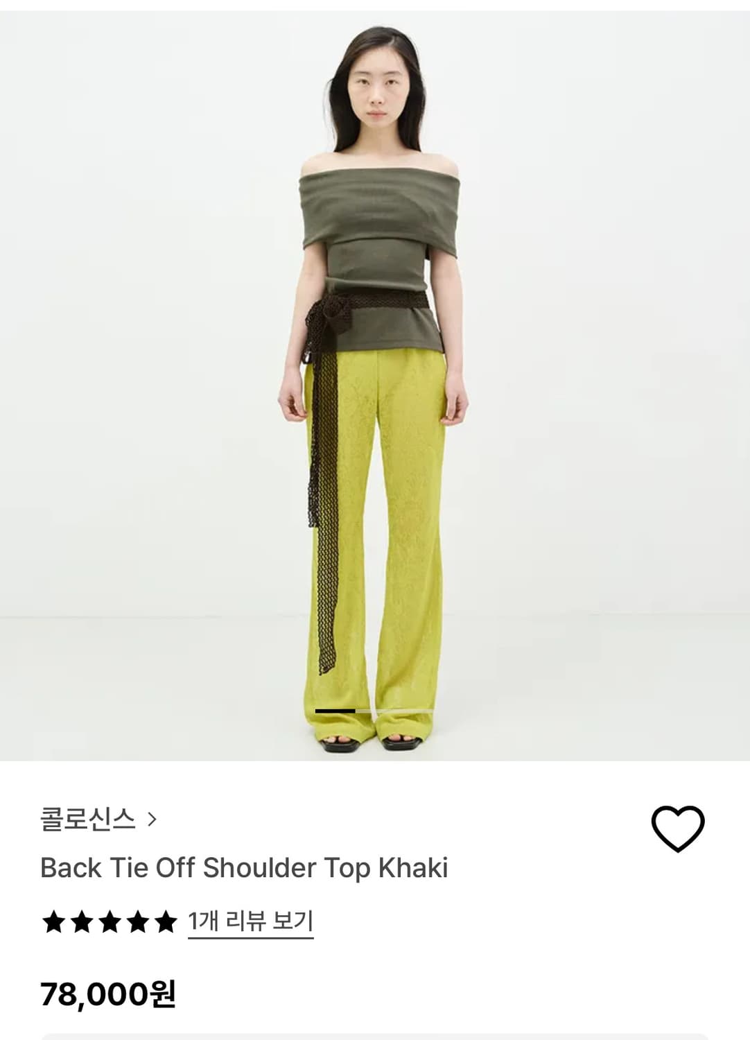 콜로신스 오프숄더탑 카키 새상품 상품이미지1