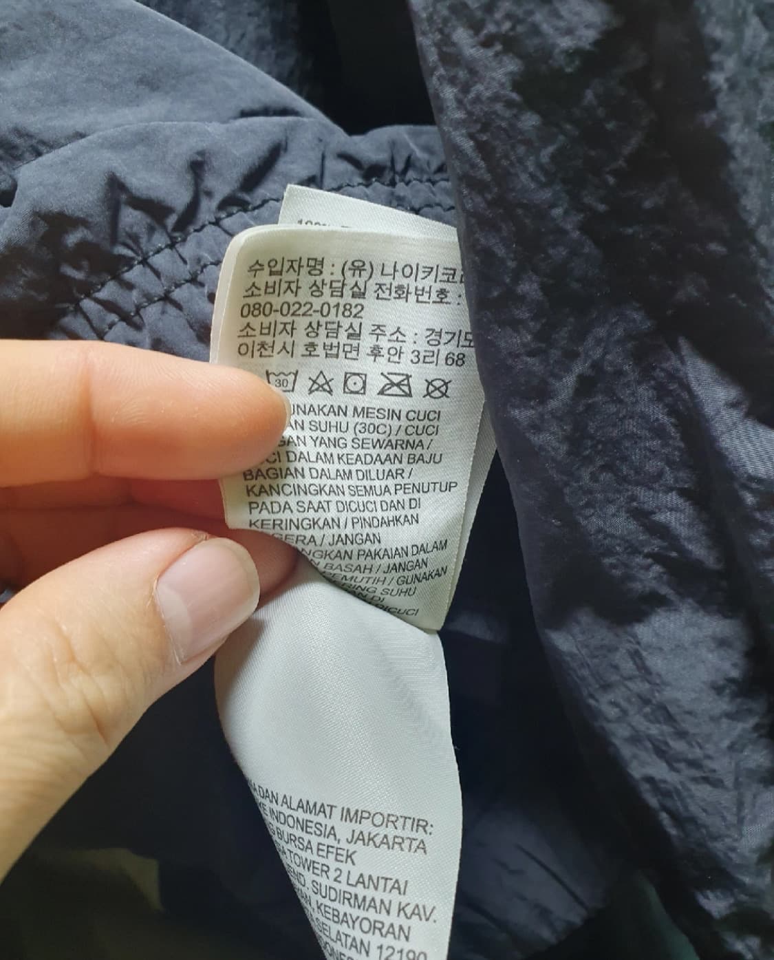 나투시 윈드러너 자켓 오프 느와르 L 상품이미지6
