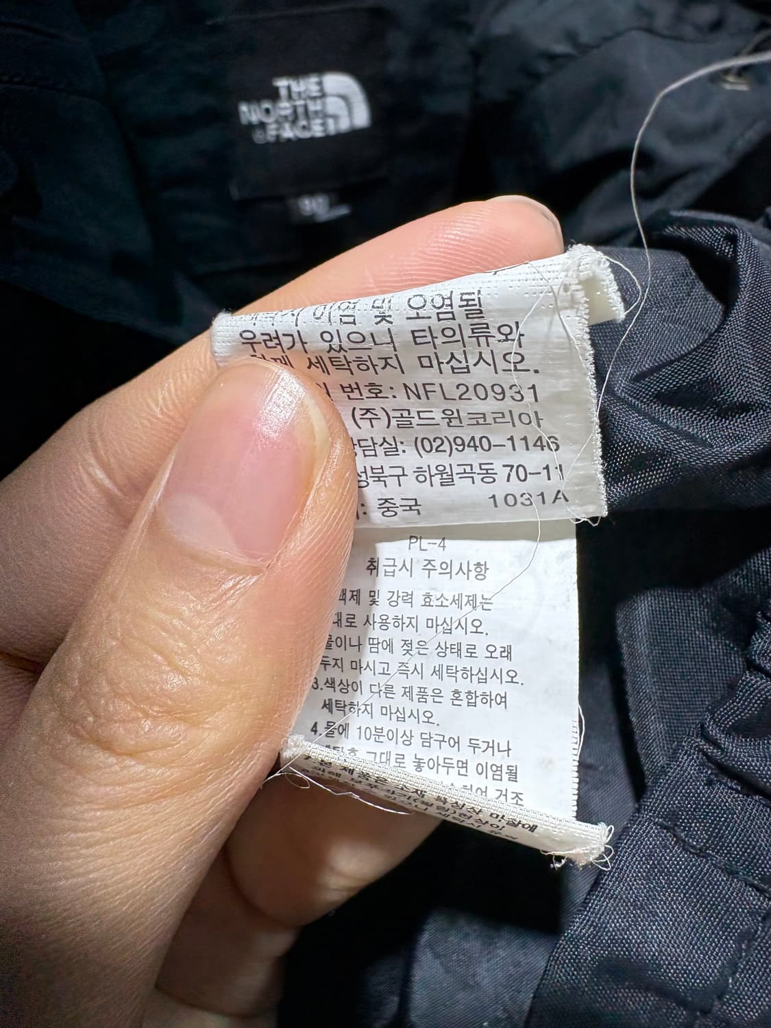 S 노스페이스 블랙 후드 바람막이 상품이미지6