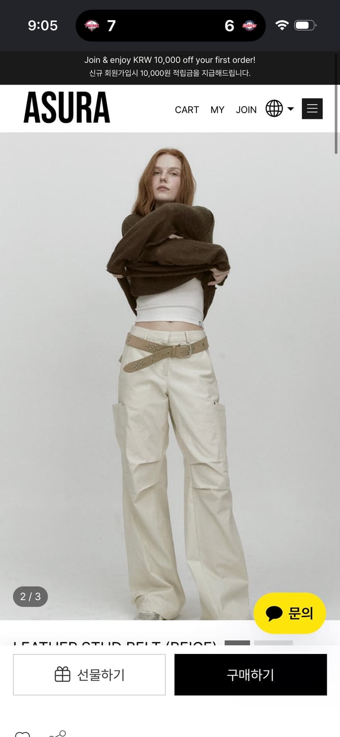 아수라 레더 스터드 벨트 LEATHER STUD BELT (BEIGE) 상품이미지3