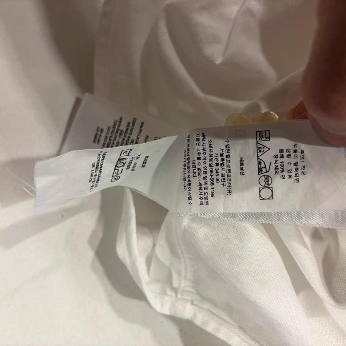 [M] 폴로 랄프로렌 신형 큐알 화이트 셔츠 남방 D451 상품이미지10