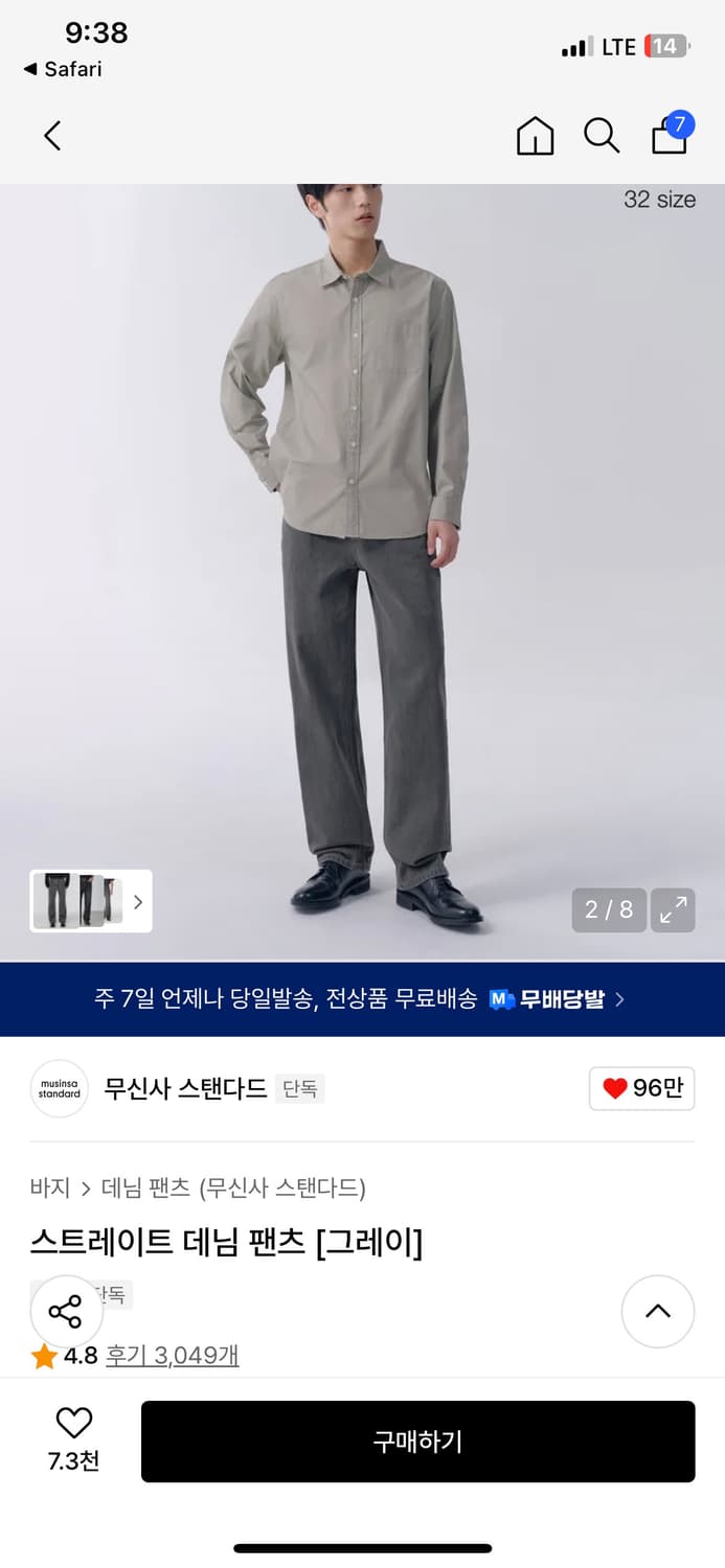 무신사 스탠다드 스트레이트 데님 그레이 31 상품이미지4