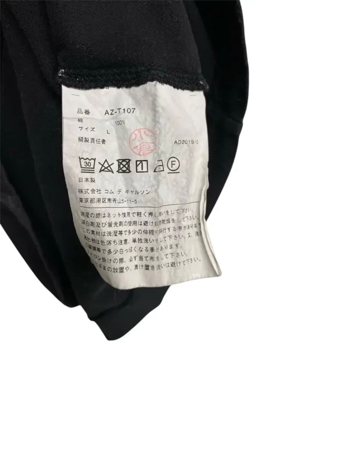 꼼데가르송 플레이 블랙 티셔츠 S 상품이미지5