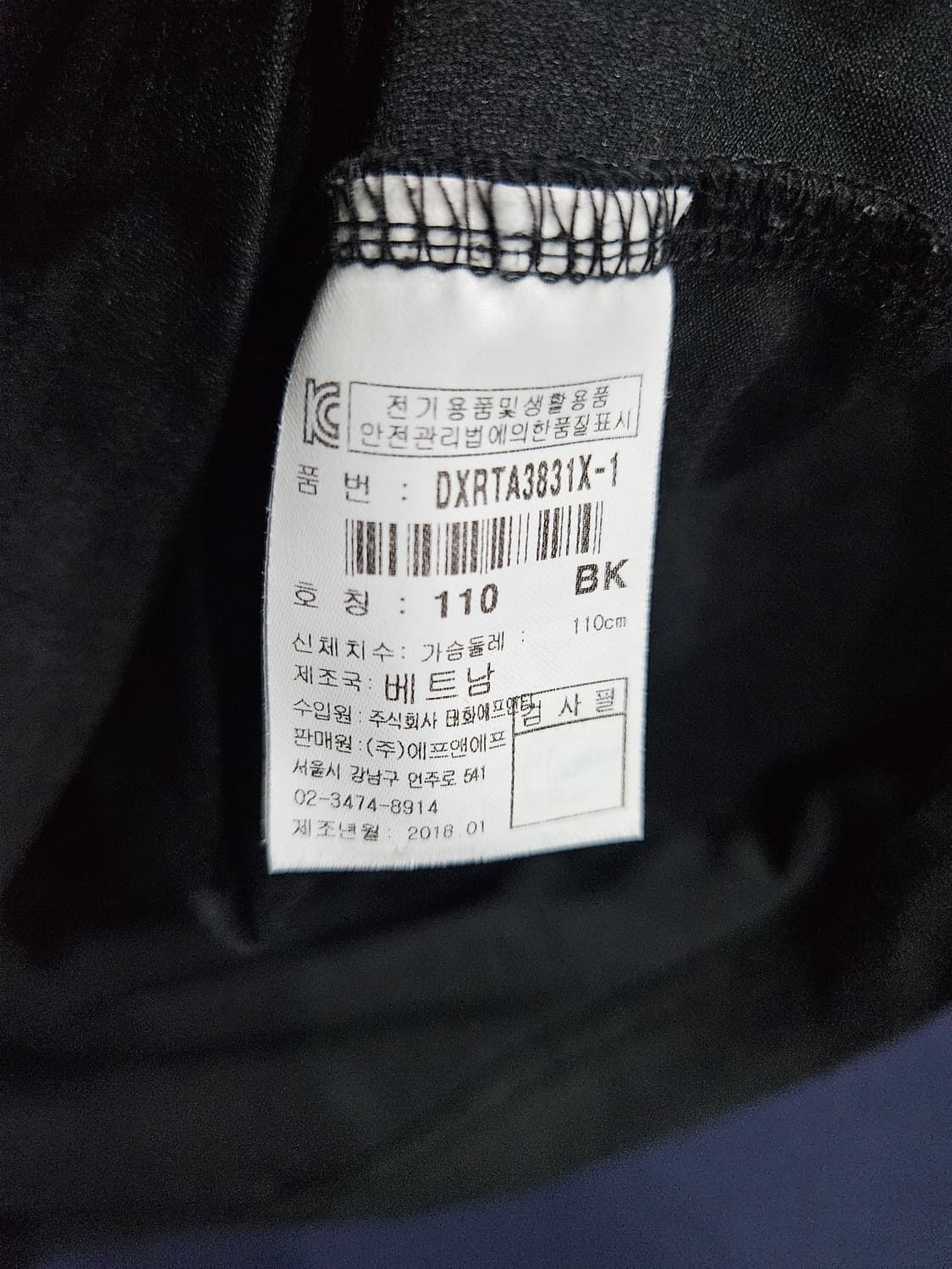 디스커버리 프린팅 블랙 남성 슬림핏 105~110 반팔티  상품이미지8