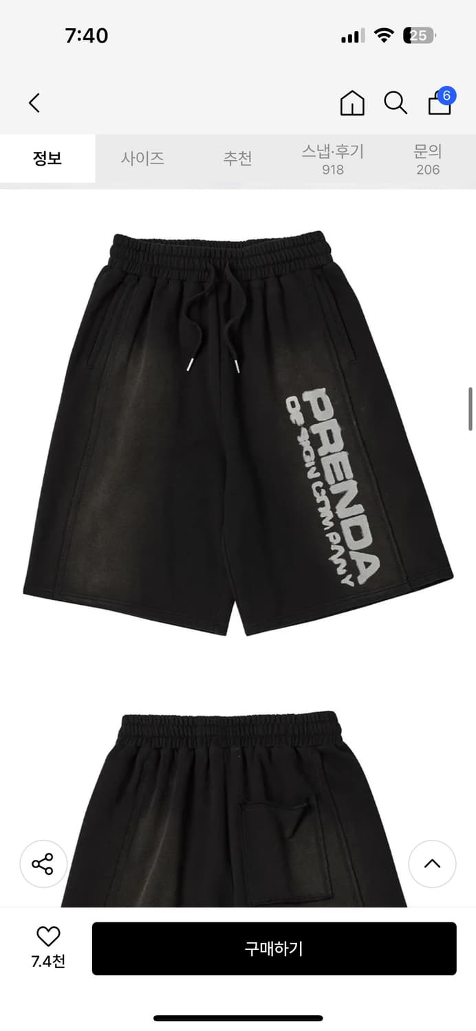 허윤진 프렌다 반바지 7부 상품이미지10