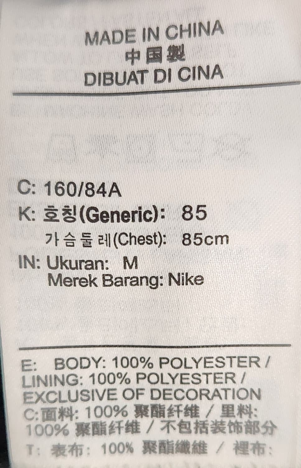 나이키 ACG 블랙 바람막이 자켓 M 상품이미지4