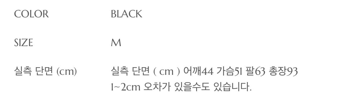 헬무트랭 코트 상품이미지8