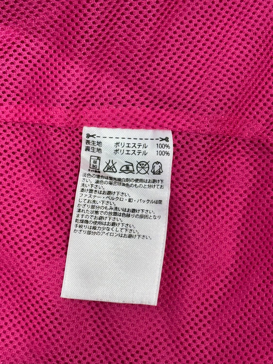 아디다스 핑크 화이트 삼선 트랙탑 져지 L 상품이미지8