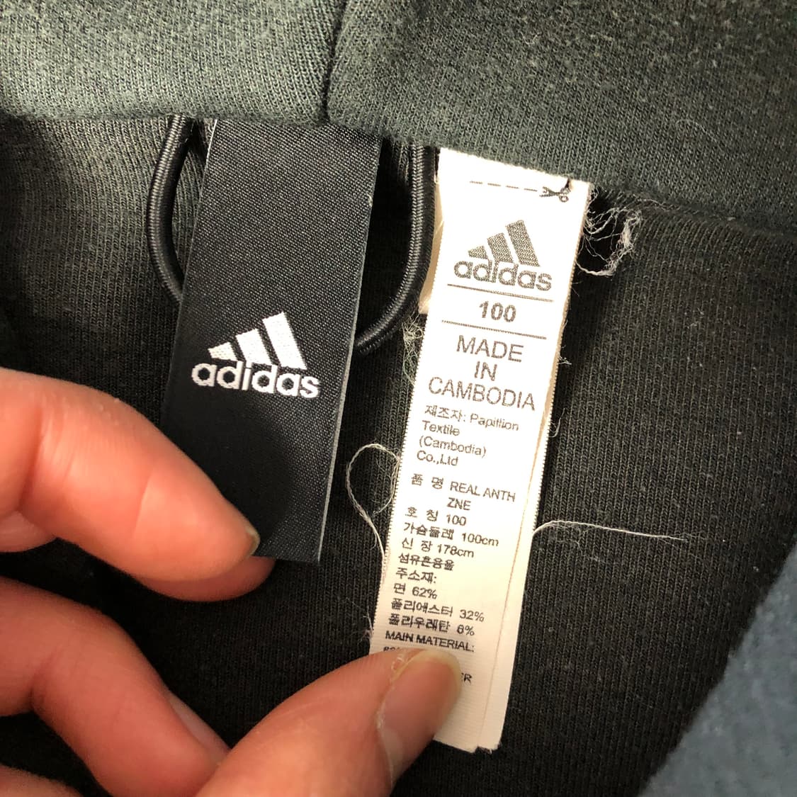 아디다스 레알마드리드 후드집업  상품이미지6