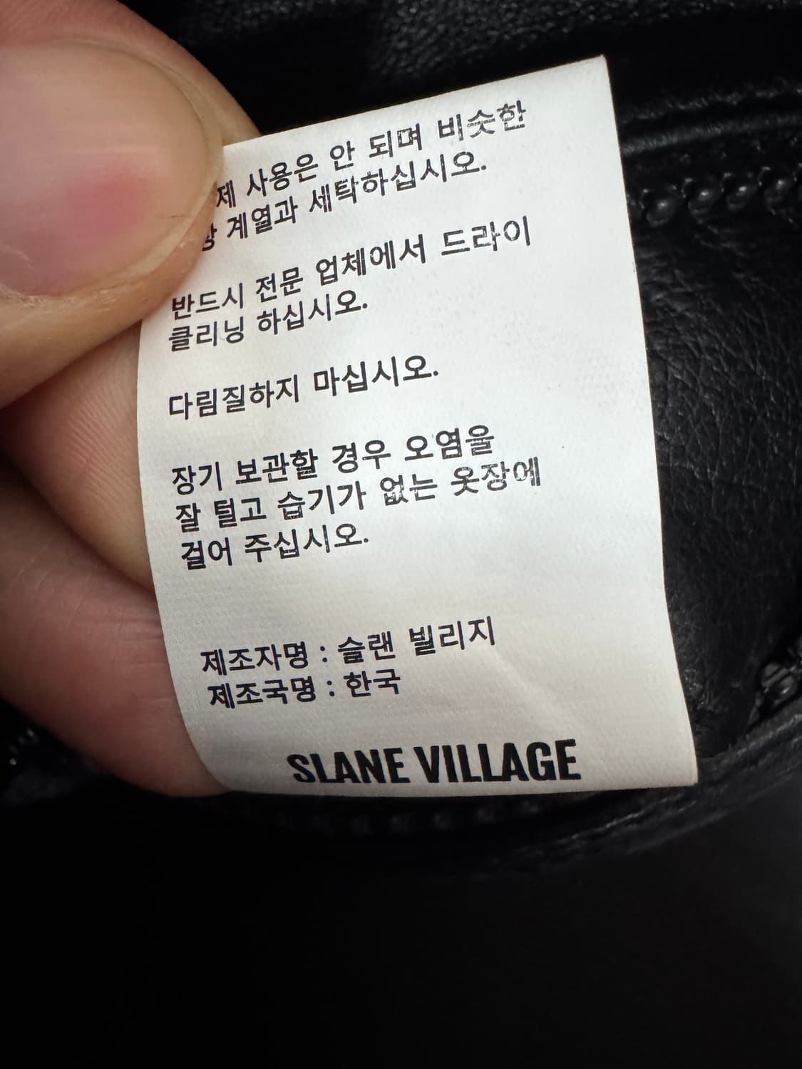 LOFI 로파이 리얼 양가죽 더블 라이더 자켓 XL 상품이미지5