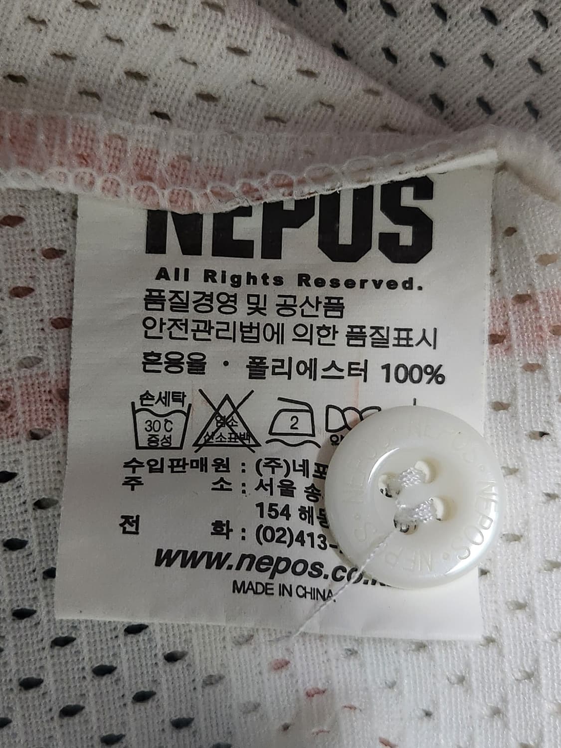 삼성리이온즈 왕조 핑크 유니폼 11호 (85-90) 상품이미지5