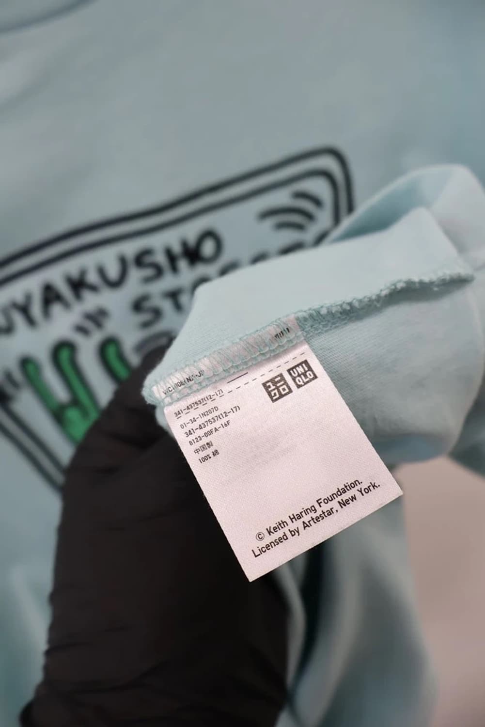 Uniqlo UT Keith Haring Blue Tee 상품이미지6