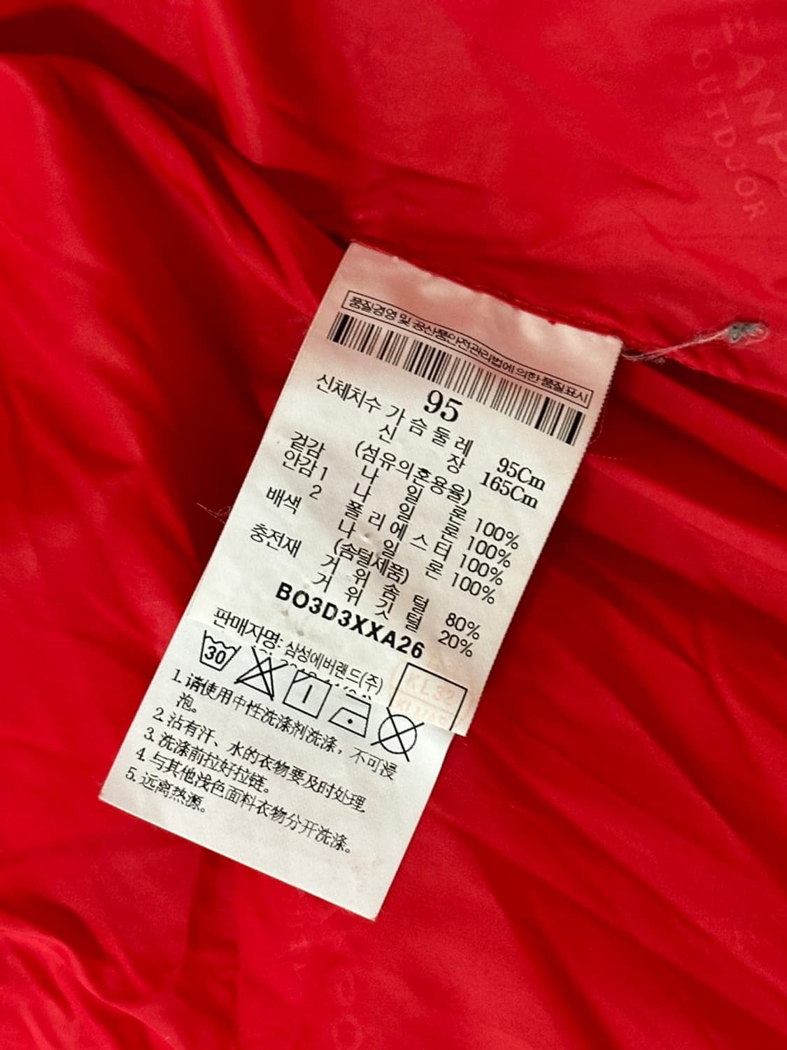 (95) 빈폴 아웃도어 구스패딩 여 상품이미지8