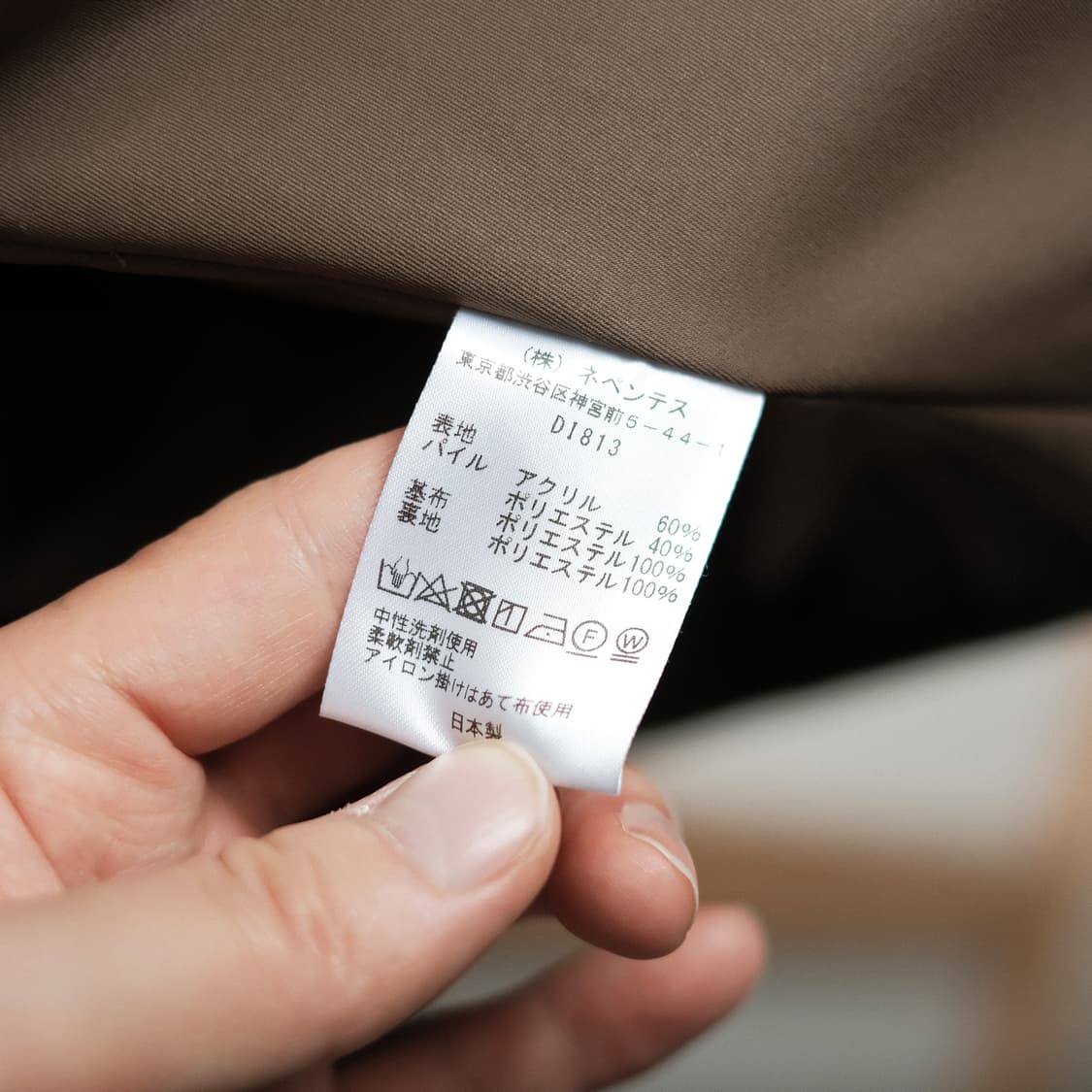 South2 West8 남이서팔 파일 플리스 자켓 L(105사이즈) 상품이미지10