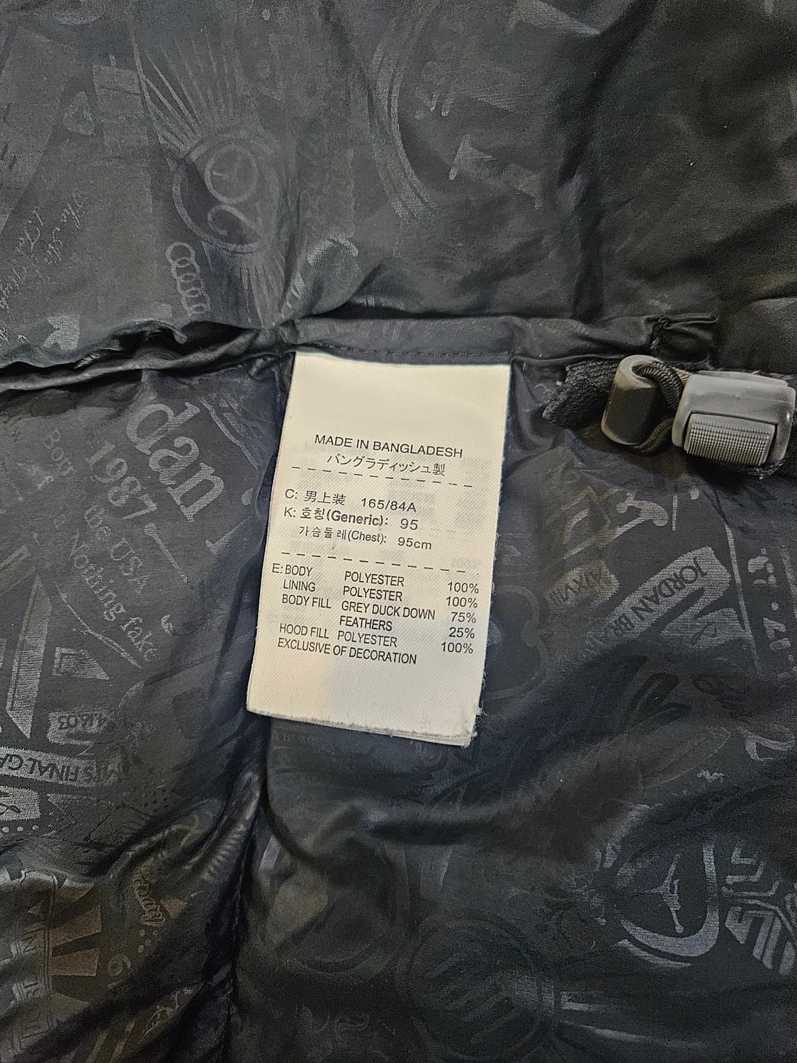 [s]나이키 조던 패딩 상품이미지5