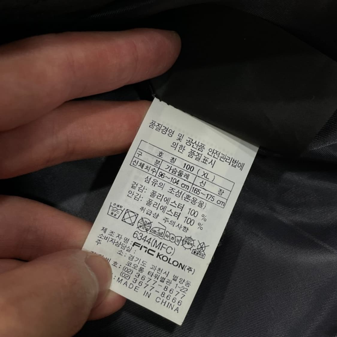 100 코오롱스포츠 바람막이 상품이미지4