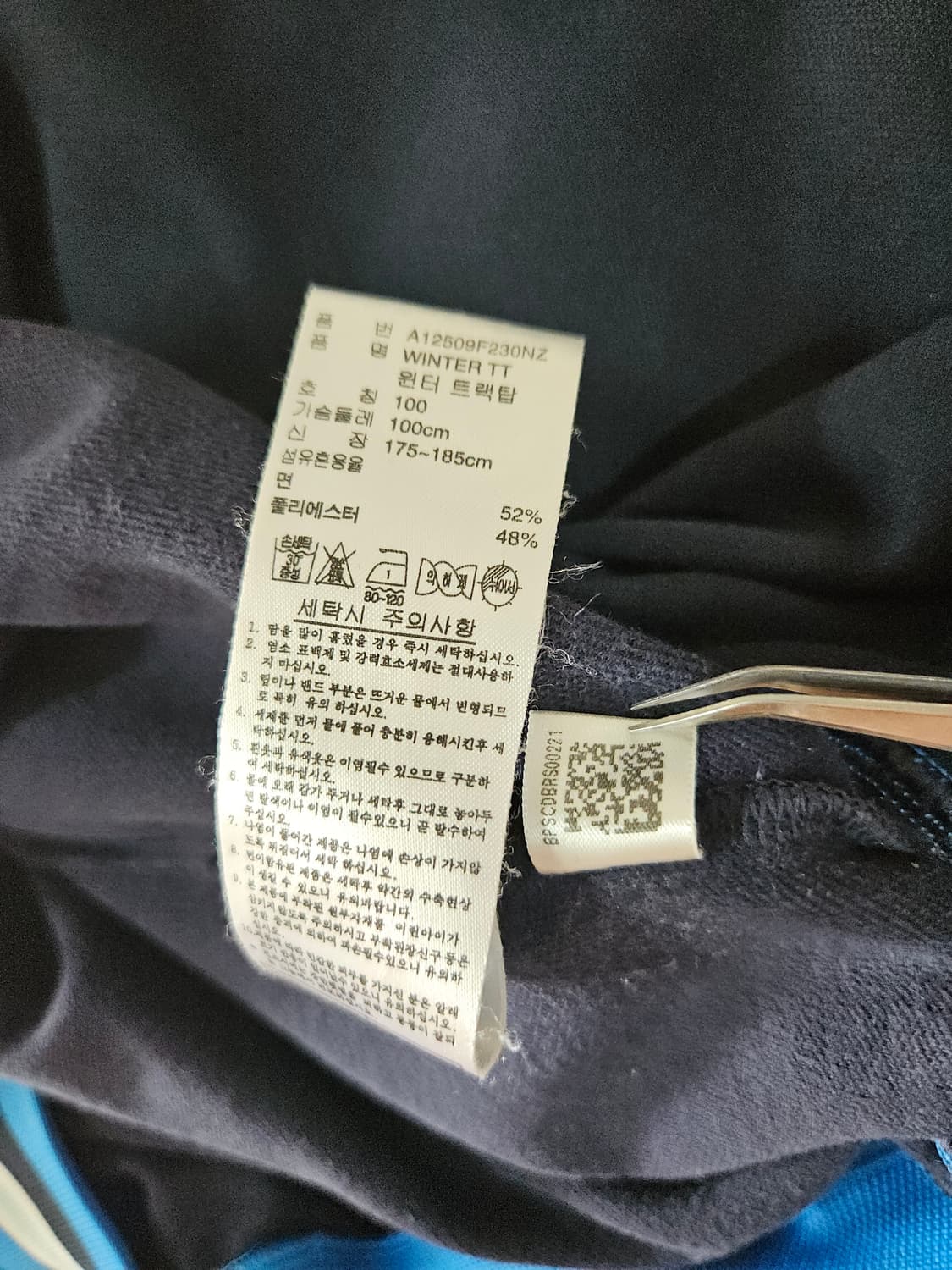 아디다스 윈터 트랙탑 블랙 져지 급처 상품이미지6
