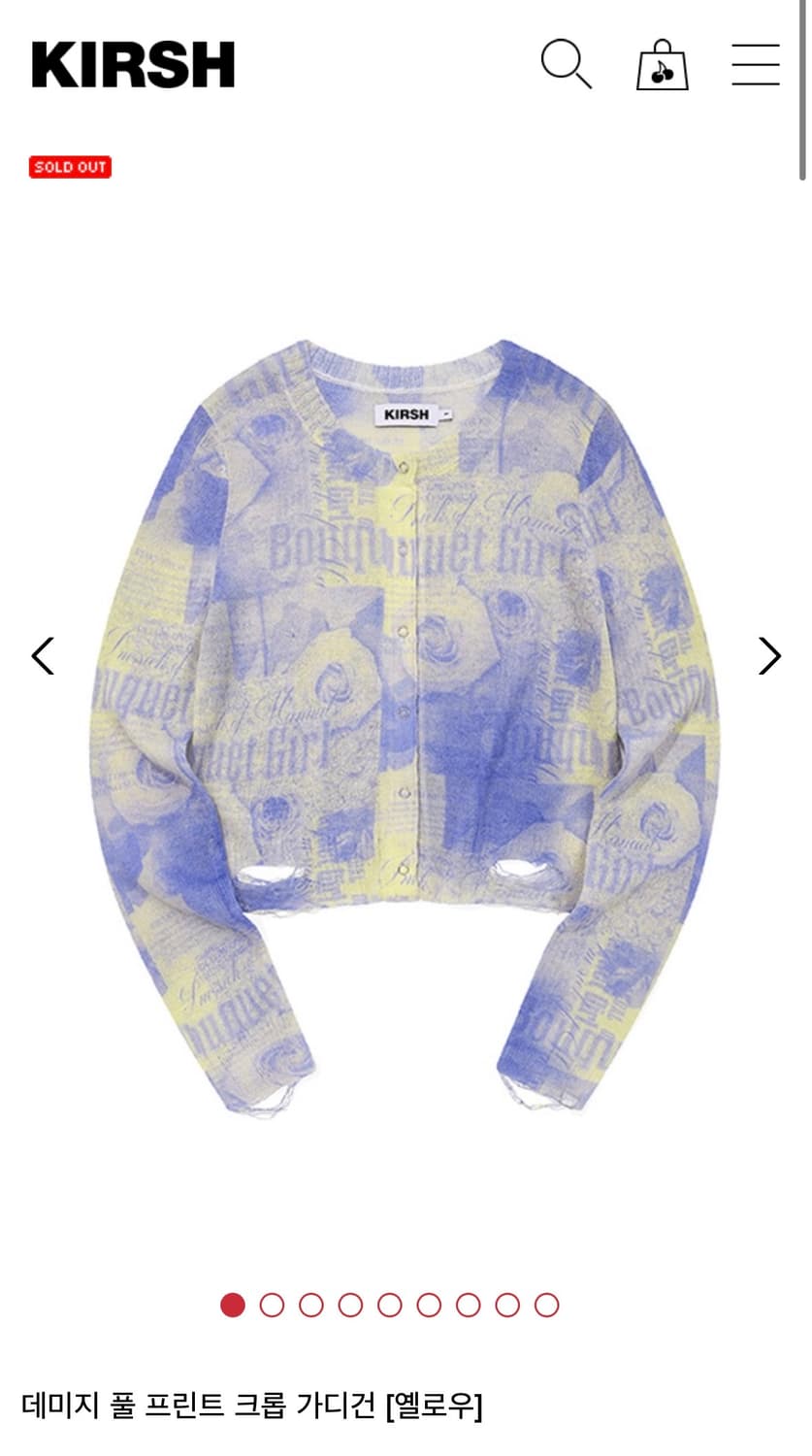 데미지 풀 프린트 크롭 가디건 [옐로우] 상품이미지1