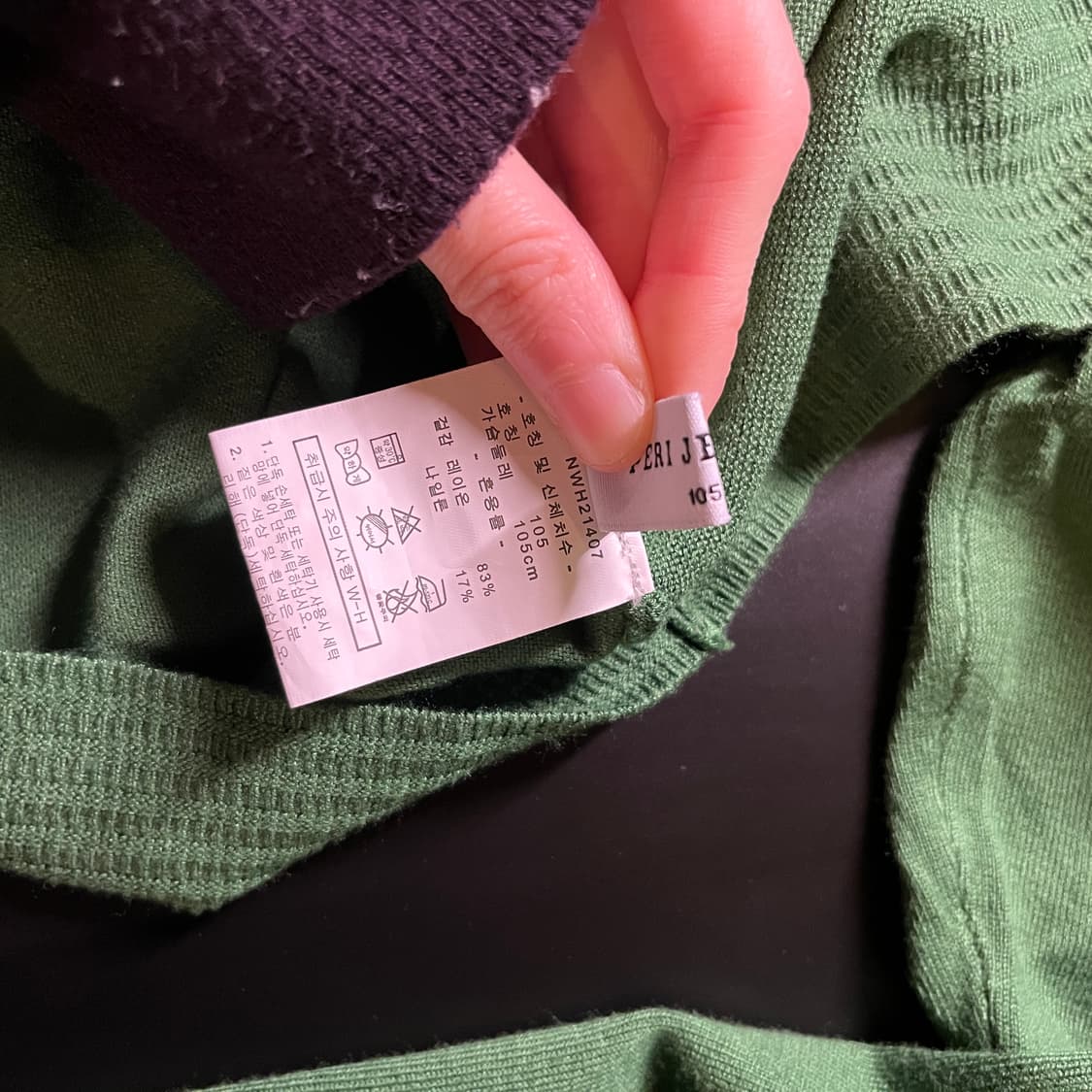 페리젠슨 니트 롱슬리브 상품이미지5