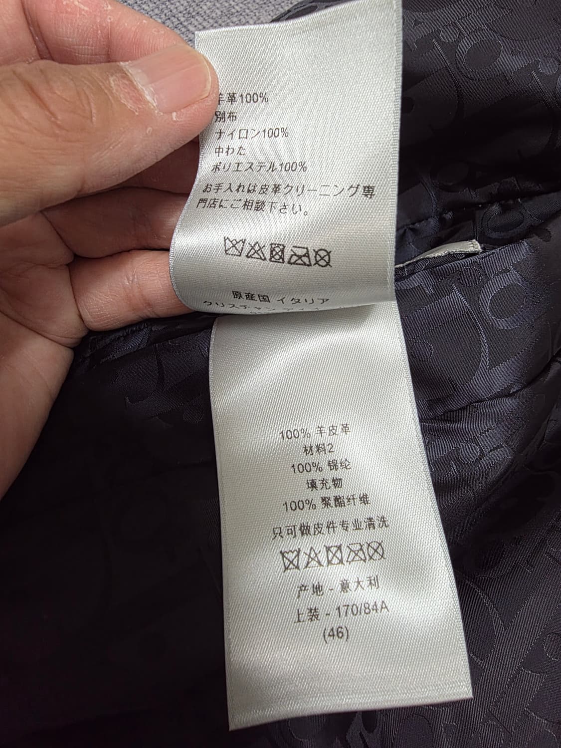 디올 오블리크 양면 가죽 자켓 국내매장판 상품이미지6